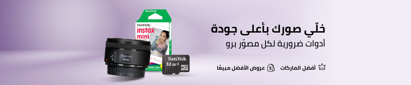 /electronics-and-mobiles/camera-and-photo-16165/accessories-16794?f[is_fbn]=1&sort[by]=new_arrivals&sort[dir]=desc&limit=50