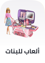 /toys_girls-department/?sort[by]=popularity&sort[dir]=desc&limit=50
