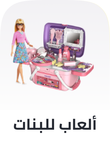 /toys_girls-department/?sort[by]=popularity&sort[dir]=desc&limit=50