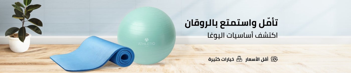 /sports-and-outdoors/exercise-and-fitness/yoga-16328?sort[by]=popularity&sort[dir]=desc&limit=50