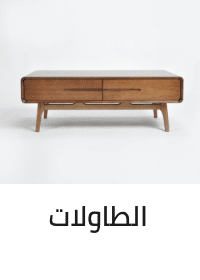 /home-and-kitchen/furniture-10180/living-room-furniture/tables-18419?sort[by]=popularity&sort[dir]=desc