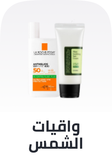 /beauty/skin-care-16813/sun?f[is_fbn]=1&sort[by]=popularity&sort[dir]=desc&limit=50