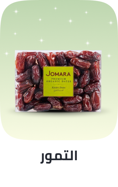 /grocery-store/snack-foods/dates/noon-supermarket/