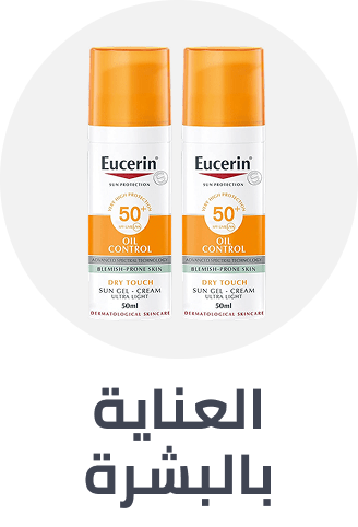 /beauty/skin-care-16813/bundle-all/