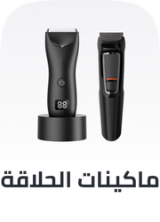/beauty/personal-care-16343/shaving-and-hair-removal/mens-31111/trimmers-and-clippers?sort[by]=popularity&sort[dir]=desc&limit=50