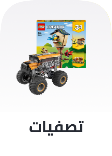 /clearance-deals-toys-games/?sort[by]=popularity&sort[dir]=desc&limit=50