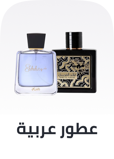 /oriental-fragrances-ae-bau/