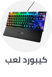 /electronics-and-mobiles/video-games-10181/gaming-accessories/gaming-keyboard-and-mice/gaming-keyboard?sort[by]=popularity&sort[dir]=desc&limit=50