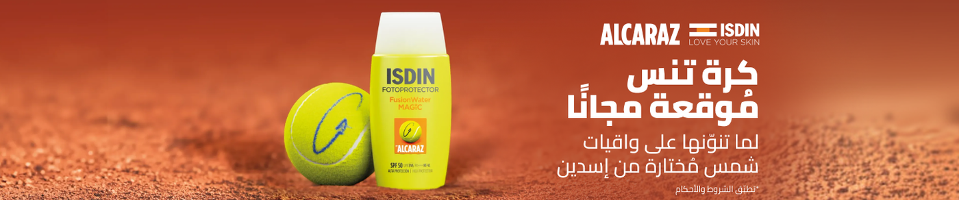 /isdin1-freebie-ae/