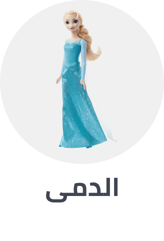 /toys-and-games/dolls-and-accessories/toys_girls-department/?sort[by]=popularity&sort[dir]=desc&limit=50