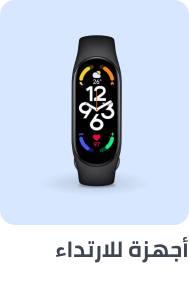 /electronics-and-mobiles/wearable-technology/global-all/