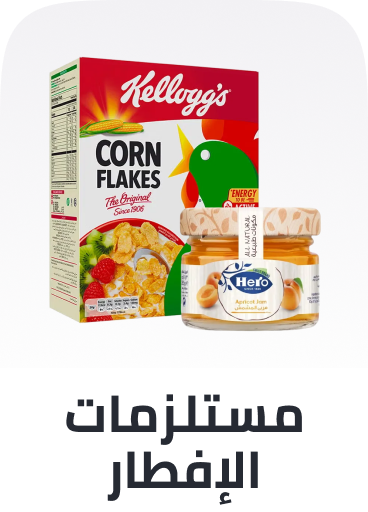 /breakfast-essentials-bts/