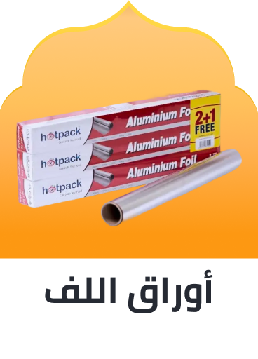 /ramadan-foil-ae-26/