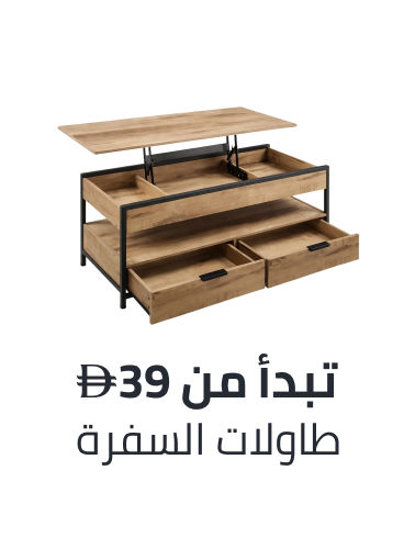 /home-and-kitchen/furniture-10180/living-room-furniture/tables-18419/coffee-tables-20842/home-kitchen-deals-page/