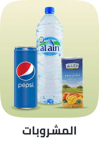 /grocery-store/beverages-16314/noon-supermarket/