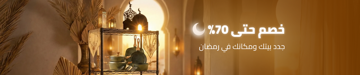 /all-ramadan-curated-ae-26/?f[isCarousel]=true