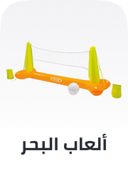 /toys-and-games/sports-and-outdoor-play/pools-water-fun/beach-toys/splash-event-fk-ae/