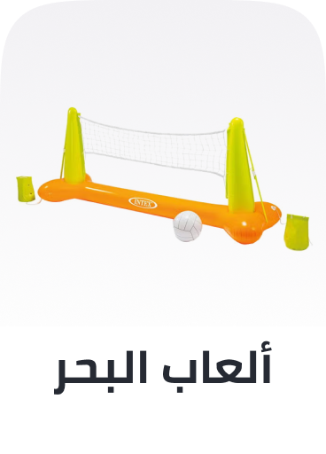 /toys-and-games/sports-and-outdoor-play/pools-water-fun/beach-toys/splash-event-fk-ae/