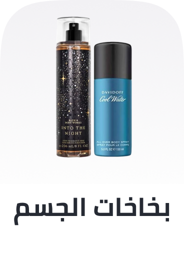 /beauty/fragrance/body-mists-and-sprays?sort[by]=popularity&sort[dir]=desc&limit=50