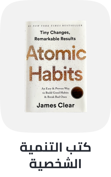 /books/family-and-health/self-help/