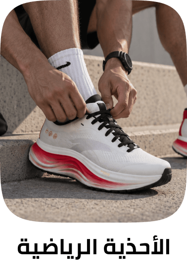 /fashion/men-31225/shoes-17421/athletic-17471/all-footwear-FA_03/?f%5Bfashion_department%5D%5B%5D=men&f%5Bfashion_department%5D%5B%5D=women&f%5Bfashion_department%5D%5B%5D=unisex