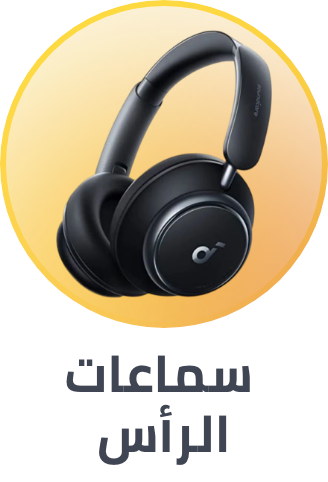 /electronics-and-mobiles/portable-audio-and-video/headphones-24056?sort[by]=popularity&sort[dir]=desc&limit=50