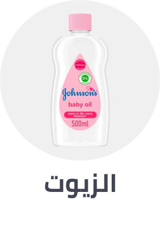 /baby-products/bathing-and-skin-care/skin-care-24519/baby-oils?sort[by]=popularity&sort[dir]=desc