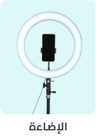 /camera-lighting/?sort[by]=popularity&sort[dir]=desc&limit=50