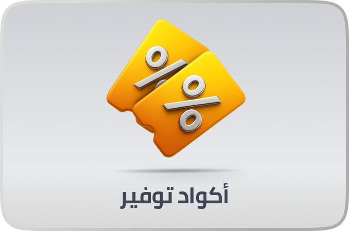 /electronics-and-mobiles/mobiles-and-accessories/mobiles-20905/mobiles-uae-coupons-all