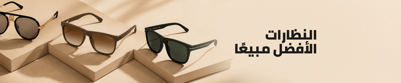 /best-sellers/sunglasses-21332/