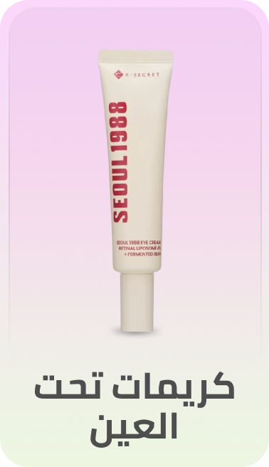 /beauty/skin-care-16813/eyes-19388/eye-cream-gels/korean-beauty-store-ae/
