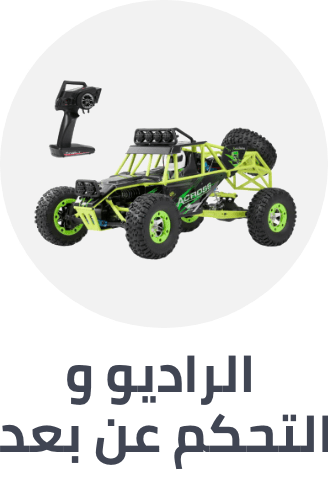 /toys-and-games/hobbies-16230/radio-control?sort[by]=popularity&sort[dir]=desc&limit=50