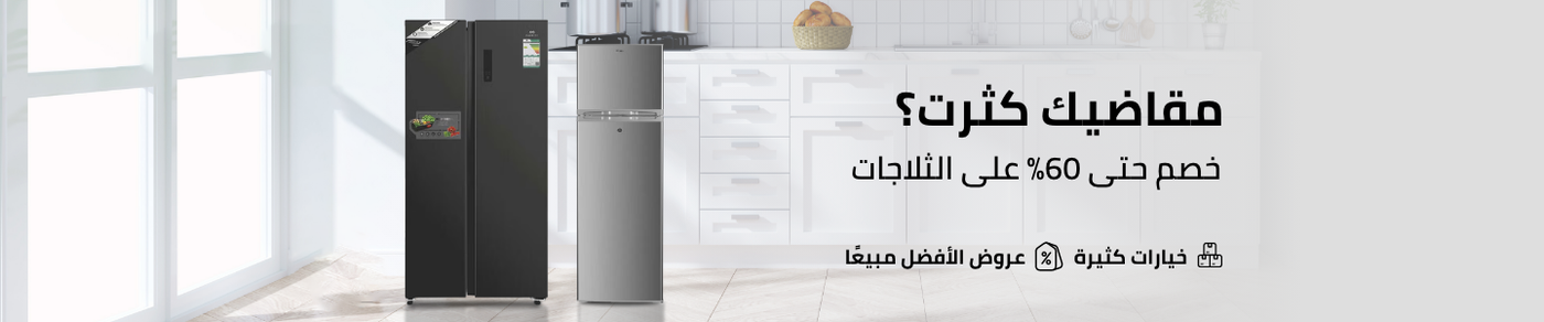 /home-and-kitchen/home-appliances-31235/large-appliances/refrigerators-and-freezers?sort[by]=popularity&sort[dir]=desc&limit=50