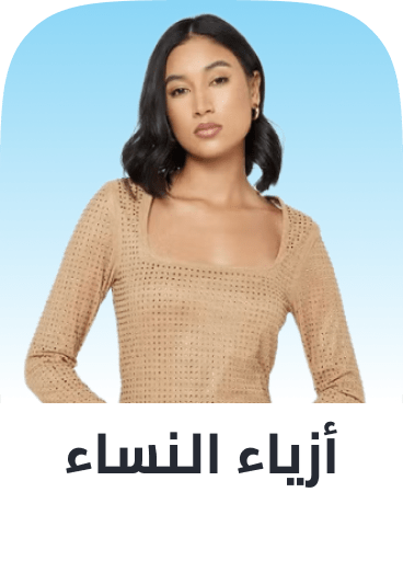 /fashion-women/?sort[by]=popularity&sort[dir]=desc&limit=50