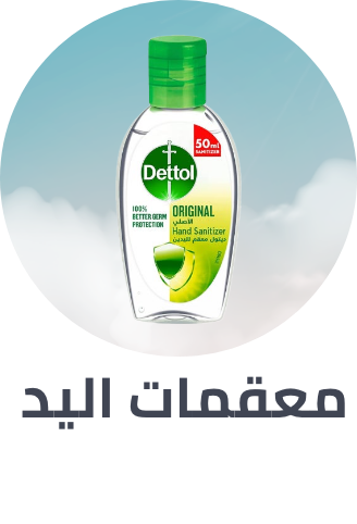 /beauty/personal-care-16343/hand-sanitizers?sort[by]=popularity&sort[dir]=desc&limit=50