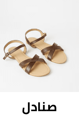 /fashion/women-31229/shoes-16238/sandals-20822?sort[by]=popularity&sort[dir]=desc