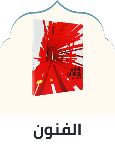 /books/arts-architecture-and-photography?sort[by]=popularity&sort[dir]=desc&limit=50