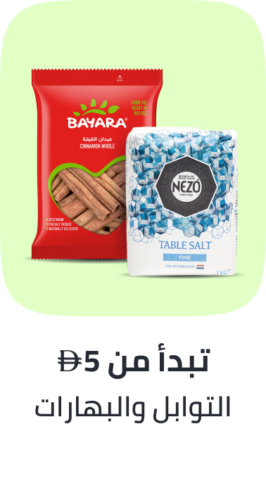 /grocery-store/Herbs%20&%20Spices/noon-supermarket/?sort%5Bby%5D=popularity&sort%5Bdir%5D=desc