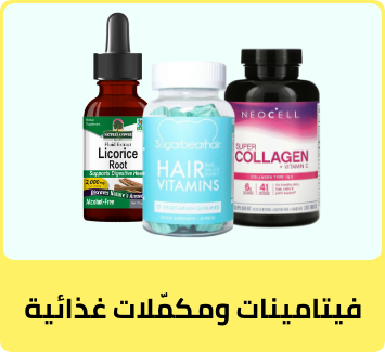 /beauty-and-health/health/vitamins-and-dietary-supplements/health-bts-22?sort[by]=popularity&sort[dir]=desc