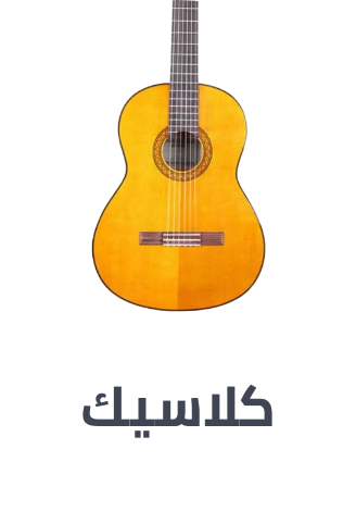 /music-movies-and-tv-shows/musical-instruments-24670/guitars/guitar/classical-guitars?sort[by]=popularity&sort[dir]=desc&limit=50