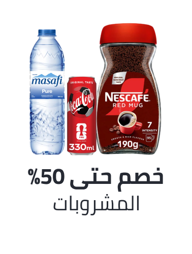 /grocery-store/beverages-16314/noon-supermarket/