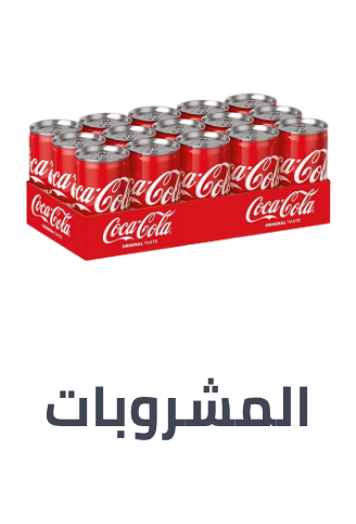 /grocery-store/beverages-16314/grocery-bulk-savings/?f[isCarousel]=true