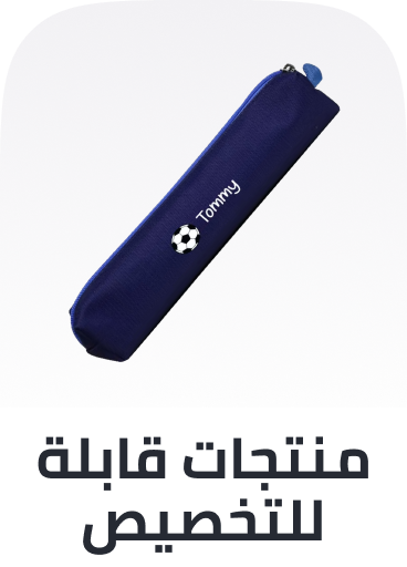 /customized-products-sa/?sort[by]=popularity&sort[dir]=desc&limit=50