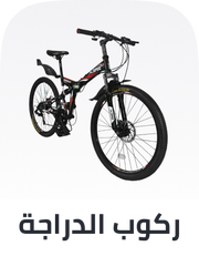 /sports-and-outdoors/cycling-16009?sort[by]=popularity&sort[dir]=desc&limit=50