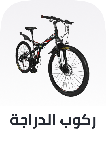 /sports-and-outdoors/cycling-16009?sort[by]=popularity&sort[dir]=desc&limit=50