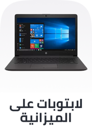 /budget-laptops/?