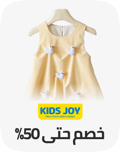 /fashion/view-all-kids-clothing/?f%5Bpartner%5D%5B%5D=p_505884