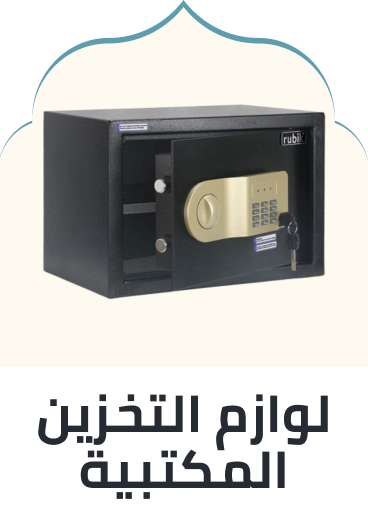 /office-supplies/stationery-16397/office-storage-supplies?sort[by]=popularity&sort[dir]=desc&limit=50