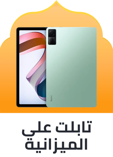 /electronics-and-mobiles/tablets-and-accessories/tablets/budget-mobiles/?sort[by]=popularity&sort[dir]=desc&limit=50