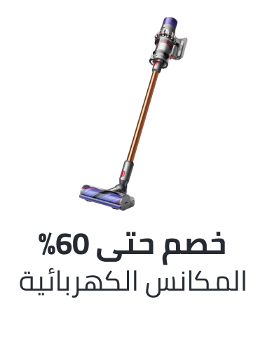 /home-and-kitchen/home-appliances-31235/vacuums-and-floor-care/?sort[by]=popularity&sort[dir]=desc&limit=50